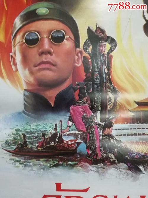 办假操作证